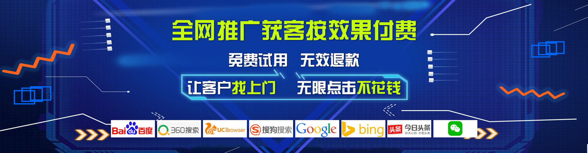 泾阳百度推广开户