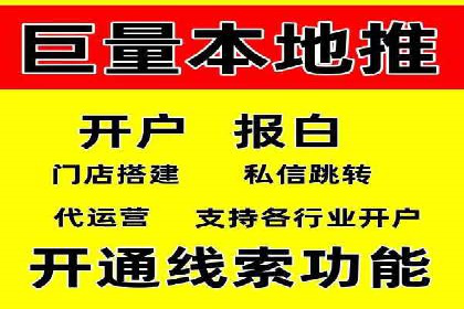 案例分析：SEM服务实现线上线下联动